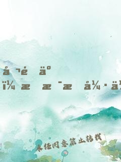 公開了，我是最強作曲家